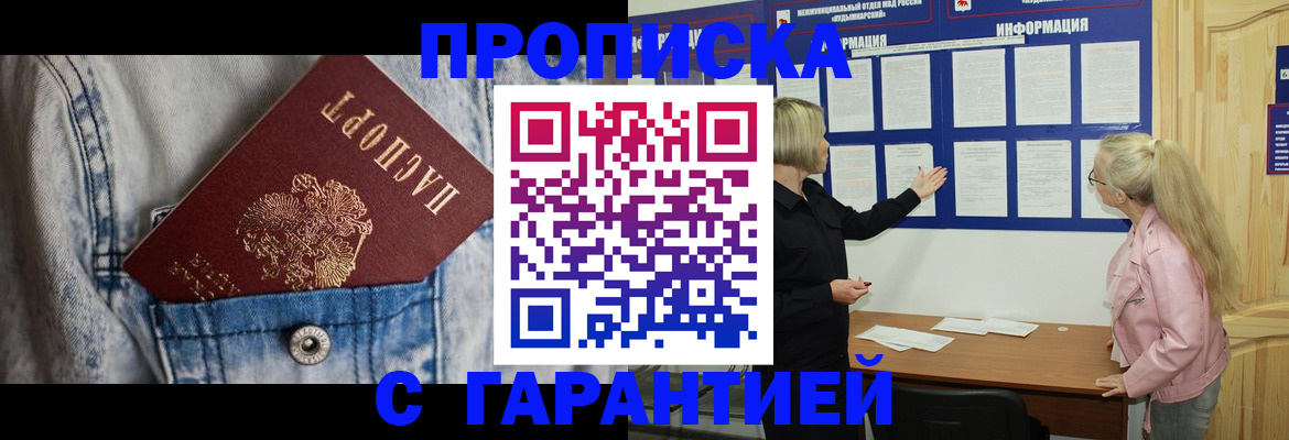 форма 3 в Ангарске